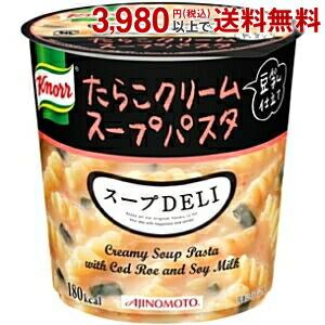 味の素 クノール スープDELI たらこクリームスープパスタ （豆乳仕立て） 44.7g×6個入 (...