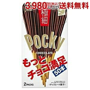 グリコ 68gポッキー 極細 10箱入