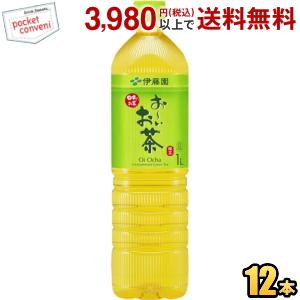 スリムボトル 伊藤園 お〜いお茶 緑茶 1Lペットボトル 12本入 おーいお茶｜pocket-cvs