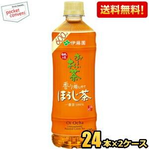 送料無料 伊藤園 お〜いお茶 ほうじ茶 600mlペットボトル 48本(24本×2ケース) [ おー...