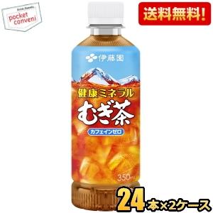 綾鷹 PET ラベルレス ( 410ml×24本 )/ : 爽快ドラッグ - 通販 - Yahoo