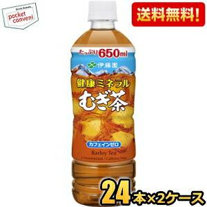 伊藤園 健康ミネラルむぎ茶 ( 600ml*24本 )/ 麦茶 ) : 爽快