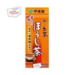 伊藤園 お〜いお茶 ほうじ茶 250ml紙パック 24本入