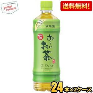 伊藤園（ITO EN） 日本のお茶おーいお茶緑茶 600ml ×24 メーカー直送