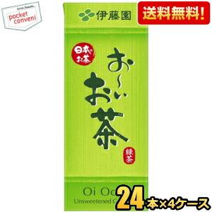 送料無料 伊藤園 お〜いお茶 緑茶 250ml紙パック 96本(24本×4ケース) [おーいお茶]｜ポケットコンビニ ヤフー店