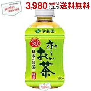 伊藤園 お〜いお茶 緑茶 280mlペットボトル 24本入(おーいお茶)｜pocket-cvs