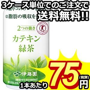 特価『3ケース単位のご注文で送料無料』(缶タイプ)伊藤園 2つの働き カテキン緑茶 340g缶 24本入 特保 トクホ 特定保健用食品 爆買