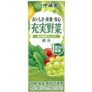 伊藤園 充実野菜 緑の野菜ミックス 200ml紙パック 24...