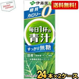 世田谷自然食品 コクとろ 極みの野菜 12種の野菜入り (160g×30本入