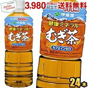 『期間限定特価』伊藤園 健康ミネラルむぎ茶 600mlペットボトル 24本入 【自動販売機用】 (麦...