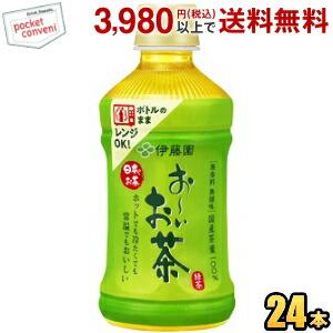 伊藤園 【電子レンジ対応】 お〜いお茶 緑茶 345mlペットボトル 24本入(おーいお茶 ホット ...