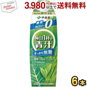 伊藤園（ITO EN） 毎日1杯の青汁 無糖 機能性表示食品 PET 900g x 24本
