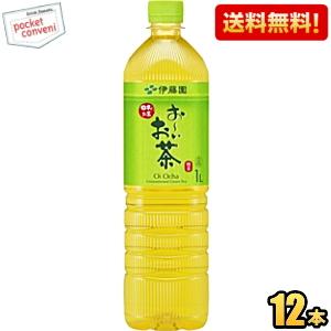 送料無料 スリムボトル 伊藤園 お〜いお茶 緑茶 1Lペットボトル 12本入 おーいお茶 ポイント利...