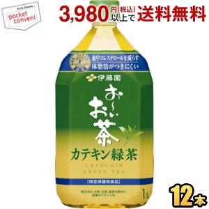伊藤園 お〜いお茶 カテキン緑茶 1Lペットボトル 12本入 二つの働き 特保 トクホ 特定保健用食...