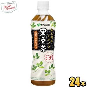 伊藤園 からだにいいこと 黒豆茶 500mlペットボトル 24本入 (カフェインゼロ) 『大豆アレル...