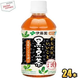 伊藤園 からだにいいこと 黒豆茶 275mlペットボトル 24本入 (カフェインゼロ) 『大豆アレル...