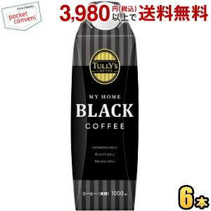 TULLY'S COFFEE（タリーズ コーヒー） ＼＼爆買／／伊藤園 ブラック 1L