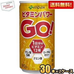 送料無料 伊藤園 ビタミンパワーGO！ 190ml缶 60本(30本×2ケース) エナジードリンク