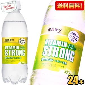 送料無料 伊藤園 強炭酸水 ビタミンSTRONG 500mlPET 24本入 天然水由来のシリカ の...