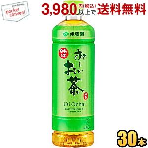お〜いお茶 伊藤園 緑茶 195ml ペットボトル 60本 (30本入×2