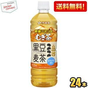 送料無料 伊藤園 健康ミネラルむぎ茶 黒豆麦茶 ...の商品画像