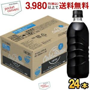 UCC COLD BREW BLACK ラベルレスボトル コールドブリュー 500mlペットボトル ...