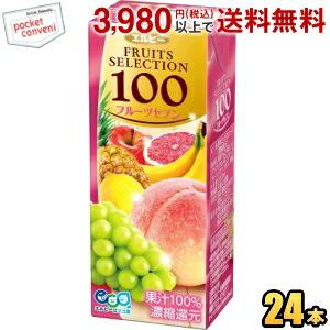 送料無料 エルビー フルーツセレクション フルーツセブン100 0ml紙パック 24本入 果汁100 ジュース アットコンビニ ヤフー店 通販 Yahoo ショッピング