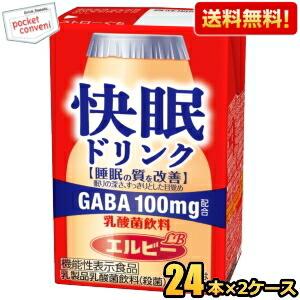 快眠ドリンク 乳酸菌飲料 ( 125ml*24本入 )/ エルビー飲料 : 爽快