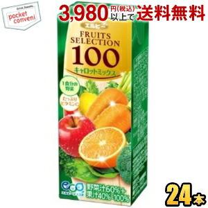 エルビー フルーツセレクション フルーツセブン100 200ml紙パック 24本