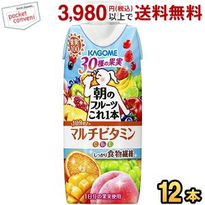 3月26日発売★カゴメ 朝のフルーツこれ一本 マルチビタミン 330ml紙パック 12本入 砂糖不使...