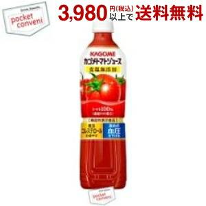 カゴメ トマトジュース 食塩無添加 【機能性表示食品】 720mlスマートペットボトル 15本入 野...