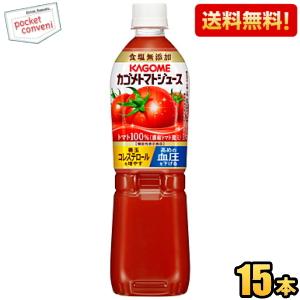 送料無料 カゴメ トマトジュース 食塩無添加 『機能性表示食品』 720mlスマートペットボトル 15本入 (野菜ジュース)｜ポケットコンビニ ヤフー店