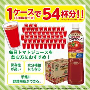 ポイントUP中▲ 送料無料 カゴメ トマトジュ...の詳細画像1