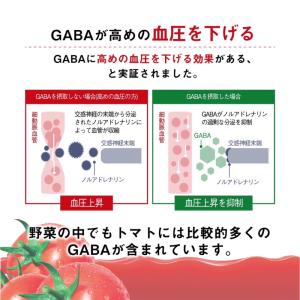 ポイントUP中▲ 送料無料 カゴメ トマトジュ...の詳細画像3