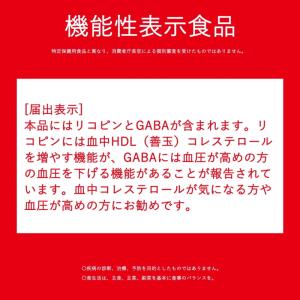 ポイントUP中▲ 送料無料 カゴメ トマトジュ...の詳細画像5