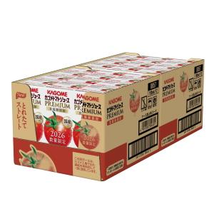 送料無料 カゴメ トマトジュースプレミアム 国...の詳細画像1