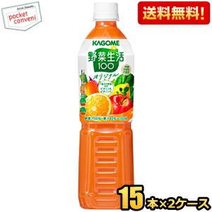 充実野菜 伊藤園 緑の野菜ミックス 200ml 紙パック 96本 (24本入×4