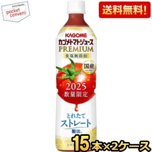 96本 送料無料 特茶 カフェインゼロ 大麦ブレンド 500ml 48本×2 SUNTORY 送料無料 サントリー 伊右衛門 特茶 カフェインゼロ