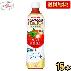 SUNTORY（サントリー） 送料無料 伊右衛門 特茶 カフェインゼロ 500ml