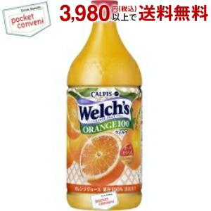 ウェルチオレンジ100％【800g×8本セット】2ケース 61R-53tOBxL._UF350,350_QL50_.jpg