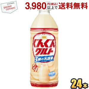 カルピス ぐんぐんグルト 3種の乳酸菌 500mlペットボトル 24本入