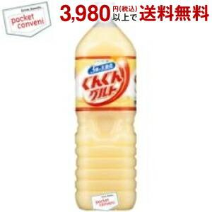 カルピス ぐんぐんグルト 3種の乳酸菌 1.5L...の商品画像