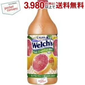 【格安】ウェルチ オレンジジュース 100％ 800ml 16本セット NEW Amazon | Welch's オレンジ100 800g×8本入×2ケース 16本