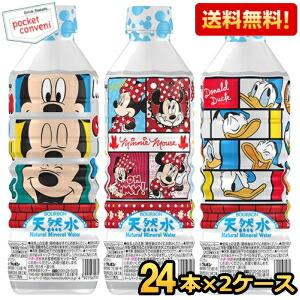 BANDAI ナチュラルミネラルウォーター 290ml BANDAI ナチュラルミネラルウォーター 290ml BANDAI ナチュラル