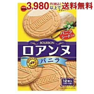 ブルボン 12枚ロアンヌバニラ 6箱入 ポイント利用 爆買