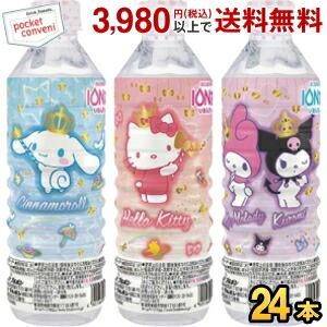 未使用 キティ ウォーターマスコット mokku_mod-04651