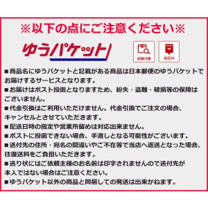 ゆうパケット送料無料 クラシエ チュッパチャプ...の詳細画像2