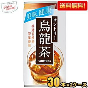 送料無料 サントリー 烏龍茶 190g缶 60本(30本×2ケース) ウーロン茶 爆買