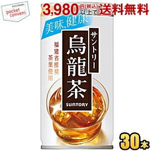 サントリー 烏龍茶 190g缶 30本入 ウーロン茶 爆買