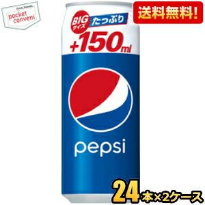 PEPSI（ペプシ） サントリー ペプシコーラ ロング缶 500ml缶 24本入